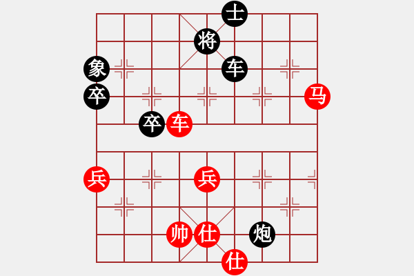 象棋棋谱图片：李沛霖(8段)-胜-dividluo(6段) - 步数：90 