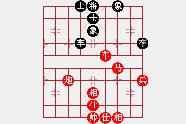 象棋棋譜圖片：太湖戰(zhàn)神三(4f)-勝-棋為何物(無(wú)極) - 步數(shù)：100 