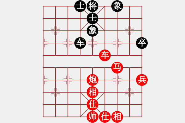 象棋棋譜圖片：太湖戰(zhàn)神三(4f)-勝-棋為何物(無(wú)極) - 步數(shù)：101 