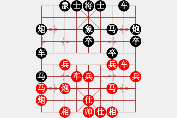 象棋棋譜圖片：太湖戰(zhàn)神三(4f)-勝-棋為何物(無(wú)極) - 步數(shù)：40 