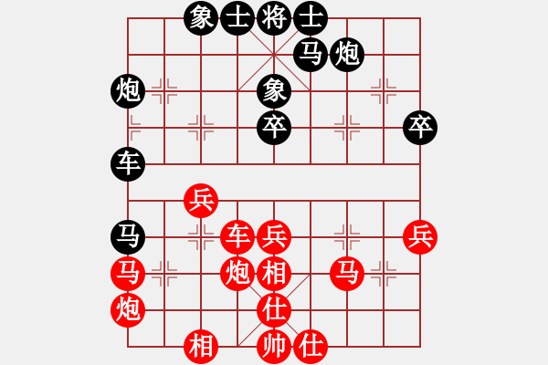 象棋棋譜圖片：太湖戰(zhàn)神三(4f)-勝-棋為何物(無(wú)極) - 步數(shù)：50 