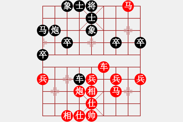 象棋棋譜圖片：仙人指路（紅勝） - 步數(shù)：37 