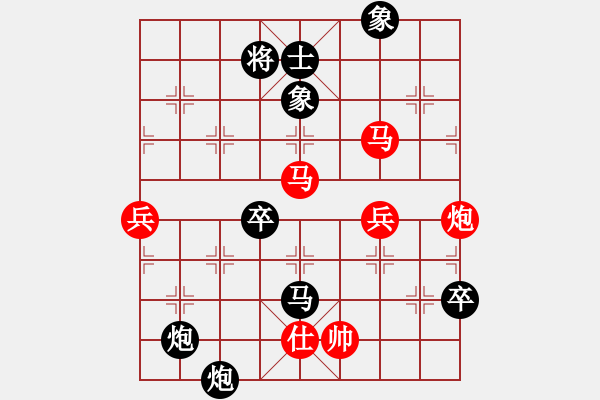 象棋棋譜圖片：甘肅隊(duì) 張尕軍 負(fù) 山西永寧建設(shè)集團(tuán) 韓強(qiáng) - 步數(shù)：106 