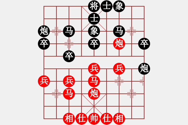 象棋棋譜圖片：甘肅隊(duì) 張尕軍 負(fù) 山西永寧建設(shè)集團(tuán) 韓強(qiáng) - 步數(shù)：30 