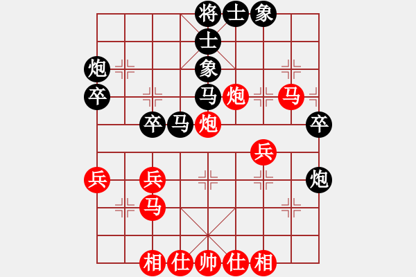 象棋棋譜圖片：甘肅隊(duì) 張尕軍 負(fù) 山西永寧建設(shè)集團(tuán) 韓強(qiáng) - 步數(shù)：40 