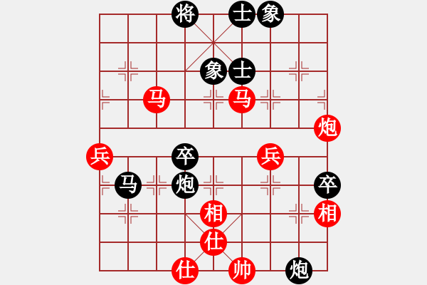 象棋棋譜圖片：甘肅隊(duì) 張尕軍 負(fù) 山西永寧建設(shè)集團(tuán) 韓強(qiáng) - 步數(shù)：70 