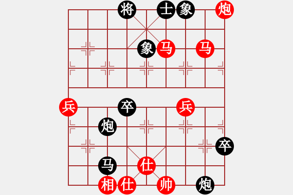 象棋棋譜圖片：甘肅隊(duì) 張尕軍 負(fù) 山西永寧建設(shè)集團(tuán) 韓強(qiáng) - 步數(shù)：80 