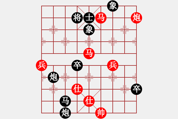 象棋棋譜圖片：甘肅隊(duì) 張尕軍 負(fù) 山西永寧建設(shè)集團(tuán) 韓強(qiáng) - 步數(shù)：90 