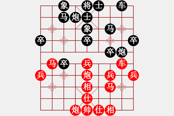 象棋棋譜圖片：沈譖(8段)-負-魔刀轉世(9段) - 步數(shù)：40 