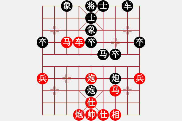 象棋棋譜圖片：沈譖(8段)-負-魔刀轉世(9段) - 步數(shù)：54 