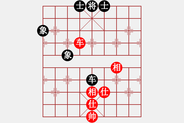 象棋棋譜圖片：36數(shù)控加工[1460631013] -VS- 28★乾乾★[289772496] - 步數(shù)：93 