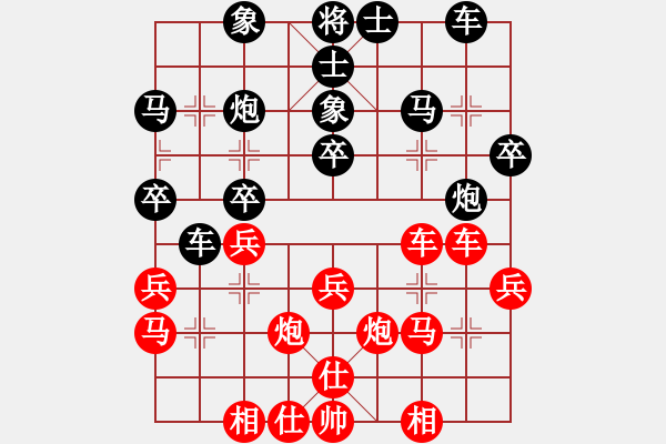 象棋棋譜圖片：俠仁李江(日帥)-和-別逼我用軟(9段) - 步數(shù)：30 