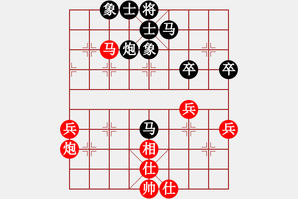 象棋棋譜圖片：第08輪 第09臺(tái) 興縣 白維維 先負(fù) 靜樂 李乃軍 - 步數(shù)：40 