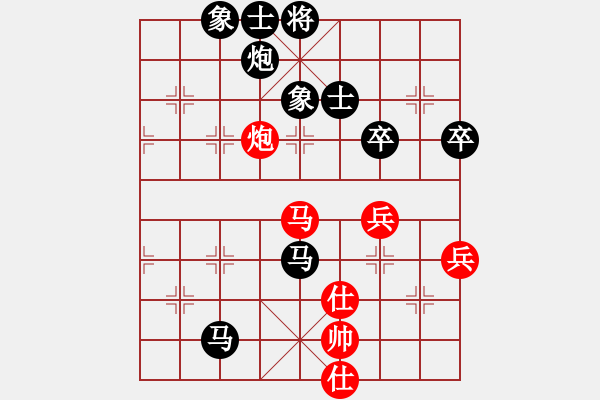 象棋棋譜圖片：第08輪 第09臺(tái) 興縣 白維維 先負(fù) 靜樂 李乃軍 - 步數(shù)：60 