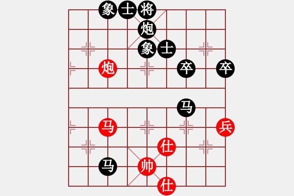 象棋棋譜圖片：第08輪 第09臺(tái) 興縣 白維維 先負(fù) 靜樂 李乃軍 - 步數(shù)：70 