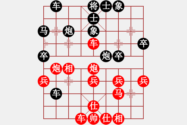 象棋棋譜圖片：sp - 步數(shù)：40 