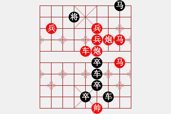 象棋棋譜圖片：金鑰匙（4001后圖鑰匙車雙炮四路） 孫達軍擬局 - 步數(shù)：20 