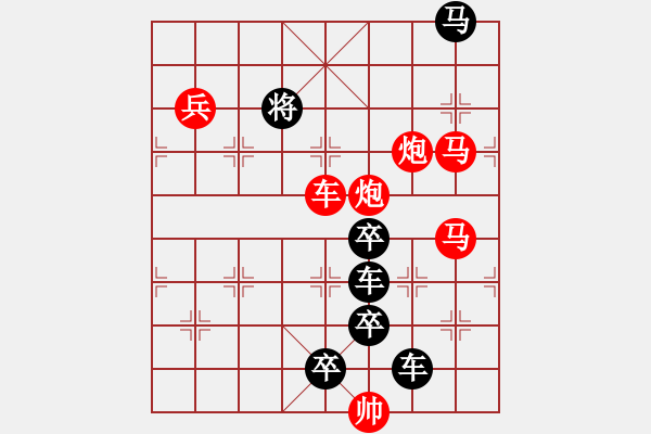 象棋棋譜圖片：金鑰匙（4001后圖鑰匙車雙炮四路） 孫達軍擬局 - 步數(shù)：30 