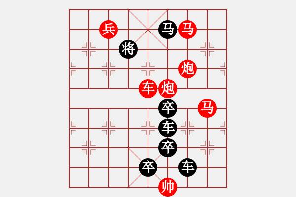 象棋棋譜圖片：金鑰匙（4001后圖鑰匙車雙炮四路） 孫達軍擬局 - 步數(shù)：40 