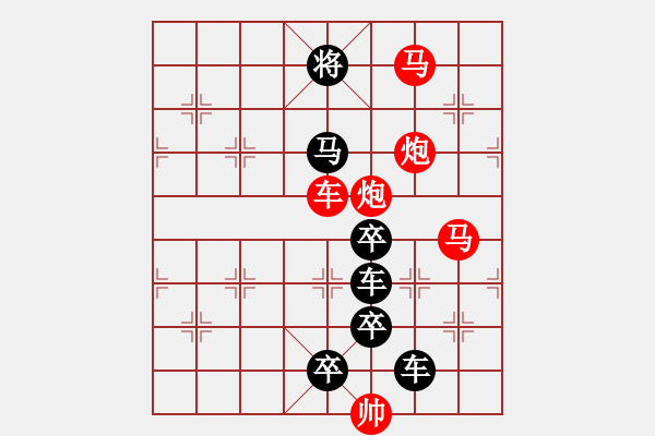 象棋棋譜圖片：金鑰匙（4001后圖鑰匙車雙炮四路） 孫達軍擬局 - 步數(shù)：50 