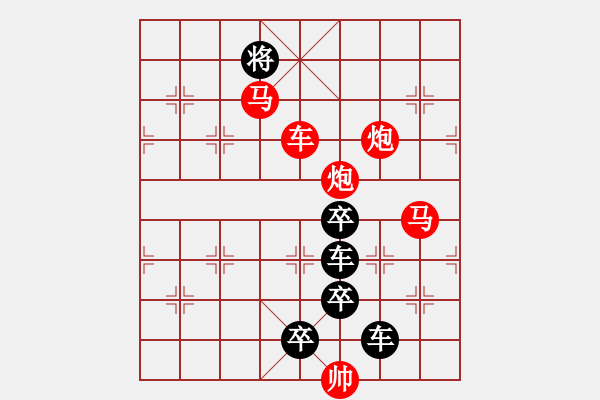 象棋棋譜圖片：金鑰匙（4001后圖鑰匙車雙炮四路） 孫達軍擬局 - 步數(shù)：60 