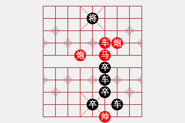 象棋棋譜圖片：金鑰匙（4001后圖鑰匙車雙炮四路） 孫達軍擬局 - 步數(shù)：70 