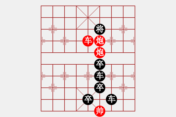 象棋棋譜圖片：金鑰匙（4001后圖鑰匙車雙炮四路） 孫達軍擬局 - 步數(shù)：79 