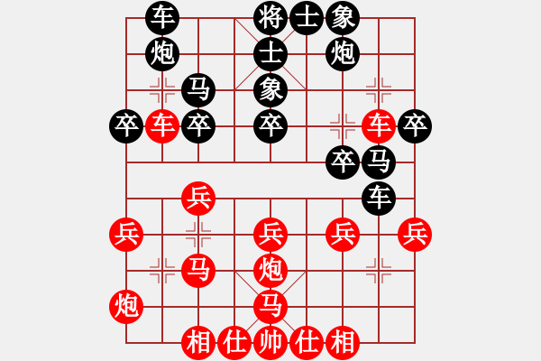 象棋棋譜圖片：象聯(lián)貳號(hào)(4r)-和-斧頭獨(dú)行(5r) - 步數(shù)：40 