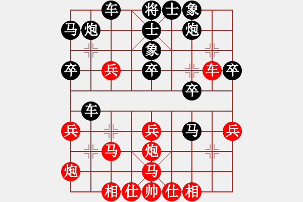 象棋棋譜圖片：象聯(lián)貳號(hào)(4r)-和-斧頭獨(dú)行(5r) - 步數(shù)：50 