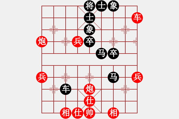 象棋棋譜圖片：象聯(lián)貳號(hào)(4r)-和-斧頭獨(dú)行(5r) - 步數(shù)：70 