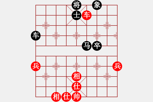 象棋棋譜圖片：象聯(lián)貳號(hào)(4r)-和-斧頭獨(dú)行(5r) - 步數(shù)：80 