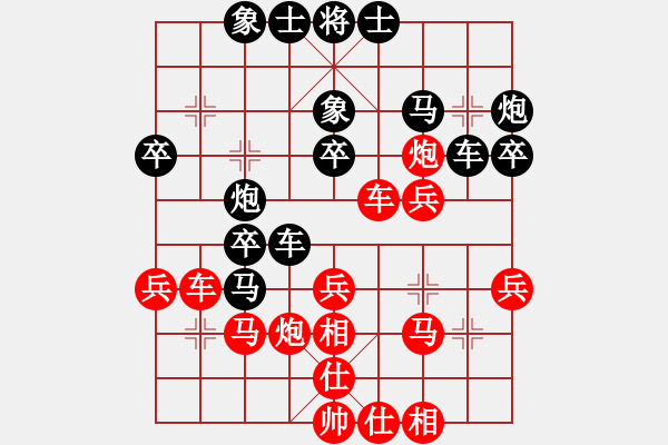 象棋棋譜圖片：刀子對(duì)唐志軍 - 步數(shù)：30 