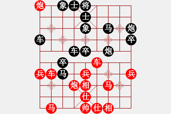 象棋棋譜圖片：刀子對(duì)唐志軍 - 步數(shù)：40 