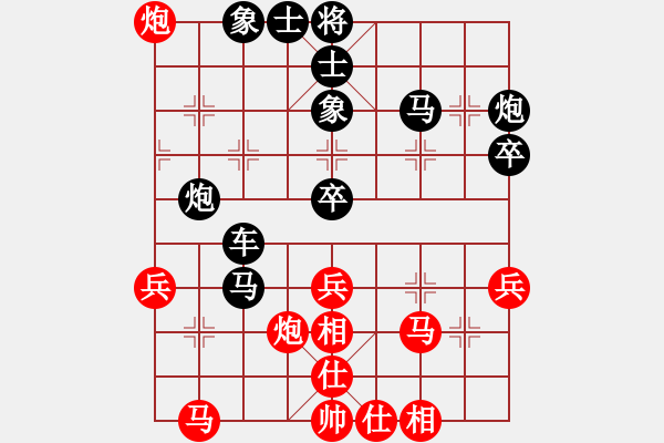 象棋棋譜圖片：刀子對(duì)唐志軍 - 步數(shù)：46 