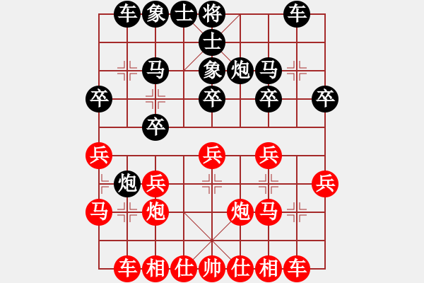 象棋棋譜圖片：五七炮進(jìn)三兵對(duì)反宮馬進(jìn)3卒 黑右炮過河  （紅兵九進(jìn)一）  天龍八式(月將)-和-wxmnh(7段) - 步數(shù)：20 