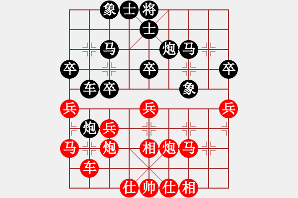 象棋棋譜圖片：五七炮進(jìn)三兵對(duì)反宮馬進(jìn)3卒 黑右炮過河  （紅兵九進(jìn)一）  天龍八式(月將)-和-wxmnh(7段) - 步數(shù)：30 