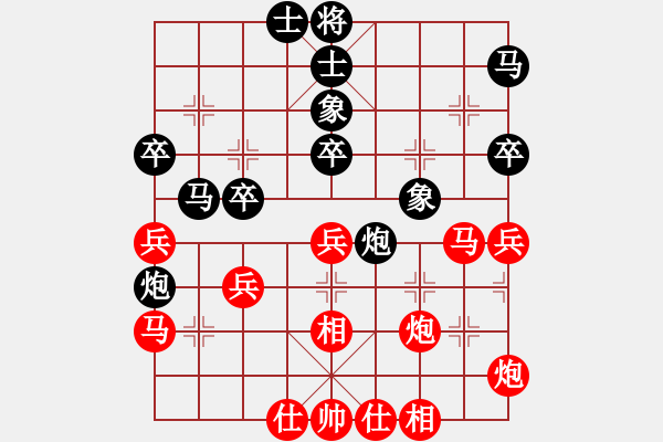 象棋棋譜圖片：五七炮進(jìn)三兵對(duì)反宮馬進(jìn)3卒 黑右炮過河  （紅兵九進(jìn)一）  天龍八式(月將)-和-wxmnh(7段) - 步數(shù)：40 