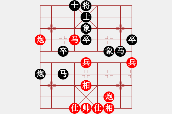 象棋棋譜圖片：五七炮進(jìn)三兵對(duì)反宮馬進(jìn)3卒 黑右炮過河  （紅兵九進(jìn)一）  天龍八式(月將)-和-wxmnh(7段) - 步數(shù)：50 