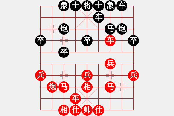 象棋棋譜圖片：人機(jī)對(duì)戰(zhàn) 2024-8-19 16:37 - 步數(shù)：20 