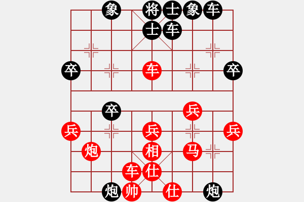 象棋棋譜圖片：人機(jī)對(duì)戰(zhàn) 2024-8-19 16:37 - 步數(shù)：30 