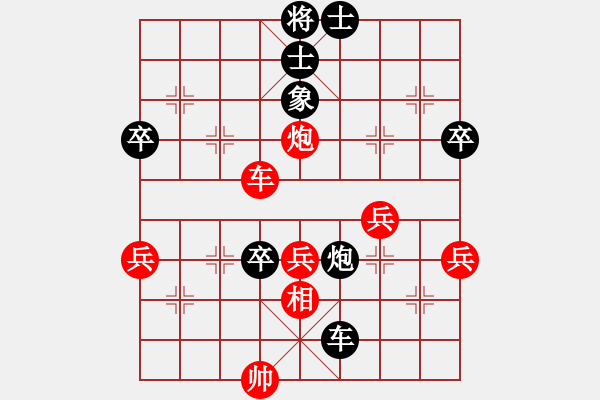 象棋棋譜圖片：人機(jī)對(duì)戰(zhàn) 2024-8-19 16:37 - 步數(shù)：50 