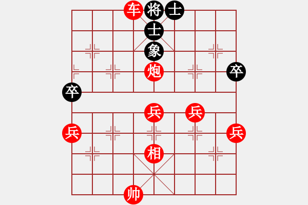 象棋棋譜圖片：人機(jī)對(duì)戰(zhàn) 2024-8-19 16:37 - 步數(shù)：59 