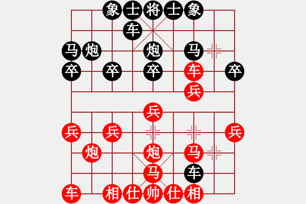 象棋棋譜圖片：bbboy002（業(yè)8-2） 先和 靳永明（業(yè)8-1） - 步數(shù)：20 