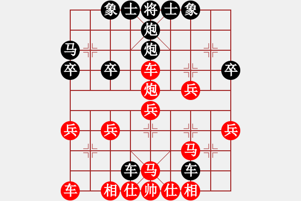 象棋棋譜圖片：bbboy002（業(yè)8-2） 先和 靳永明（業(yè)8-1） - 步數(shù)：30 