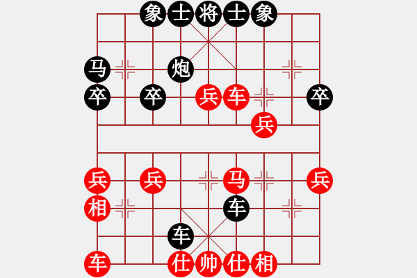 象棋棋譜圖片：bbboy002（業(yè)8-2） 先和 靳永明（業(yè)8-1） - 步數(shù)：40 