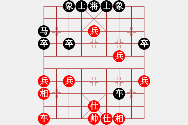 象棋棋譜圖片：bbboy002（業(yè)8-2） 先和 靳永明（業(yè)8-1） - 步數(shù)：50 