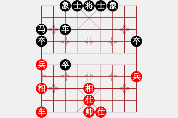 象棋棋譜圖片：bbboy002（業(yè)8-2） 先和 靳永明（業(yè)8-1） - 步數(shù)：60 