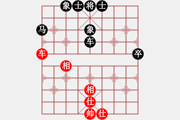 象棋棋譜圖片：bbboy002（業(yè)8-2） 先和 靳永明（業(yè)8-1） - 步數(shù)：70 