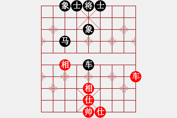 象棋棋譜圖片：bbboy002（業(yè)8-2） 先和 靳永明（業(yè)8-1） - 步數(shù)：74 