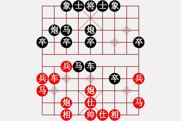 象棋棋譜圖片：笑談生風(fēng)(1段)-負(fù)-curlylee(2段) - 步數(shù)：30 